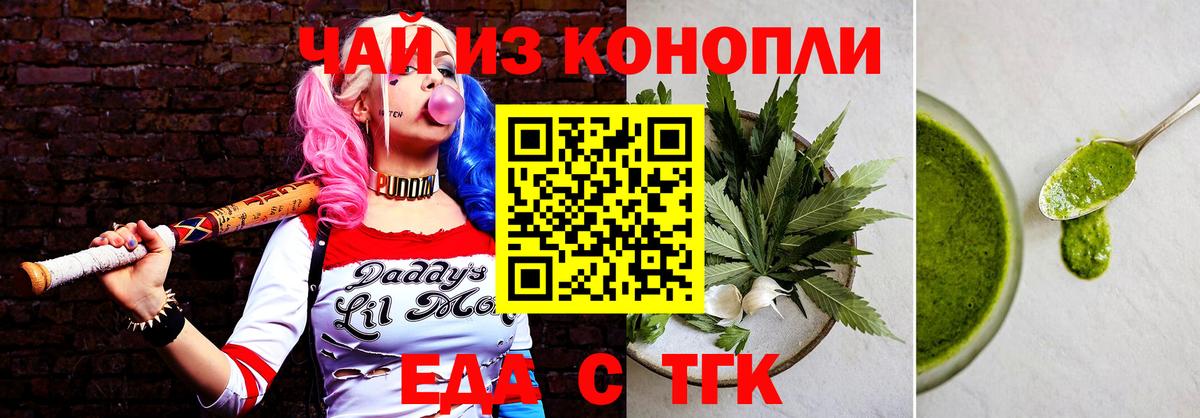 Бошки Шишки  ЭКСТАЗИ  Alpha PVP СОЛЬ кристаллы  Гашиш  Меф кристаллы  Конаково  Вход с VPN  Кокаин 
