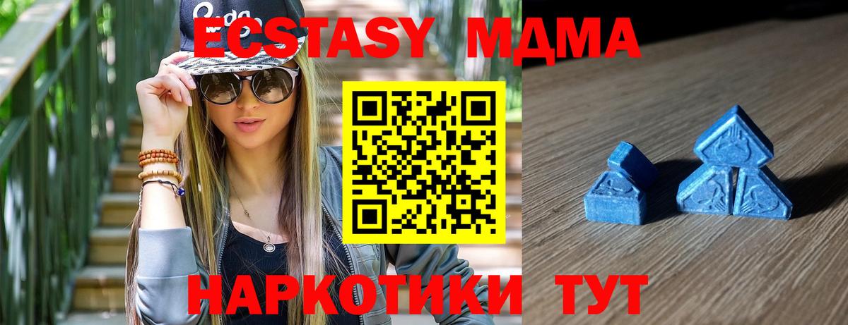 Конаково  маркетплейс формула  Вход с VPN  ЭКСТАЗИ круглые 