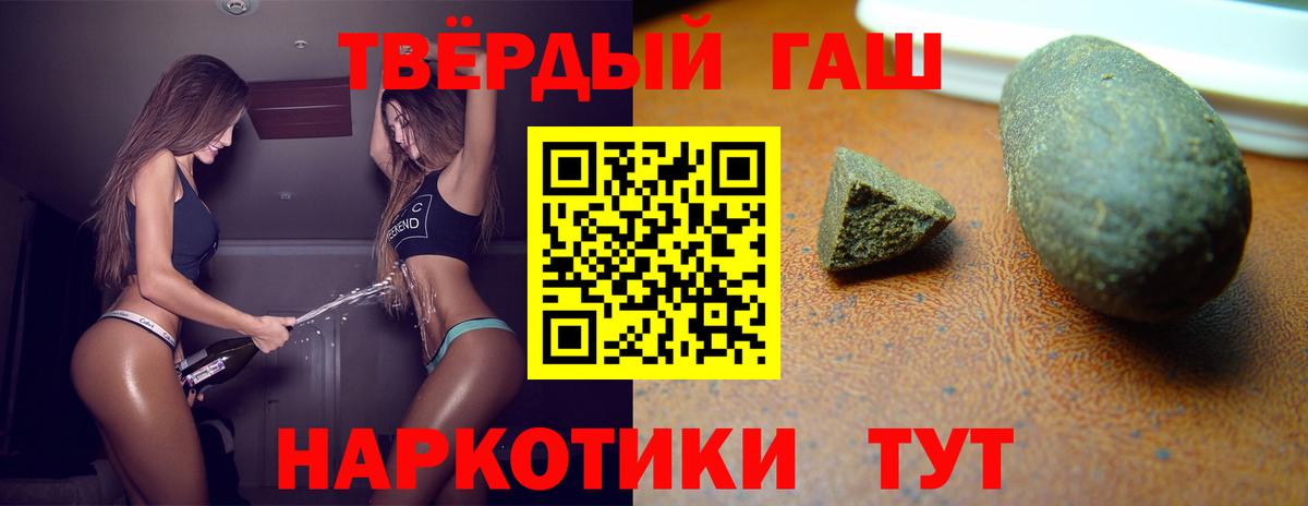 ГАШИШ VHQ  Вход с VPN  ГАШ Изолятор  Конаково 