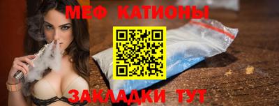 MESCALINE Комсомольск-на-Амуре