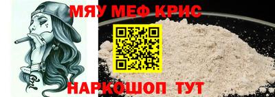 MESCALINE Комсомольск-на-Амуре