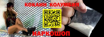 MESCALINE Комсомольск-на-Амуре