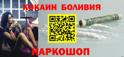 MESCALINE Комсомольск-на-Амуре
