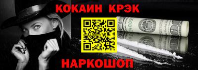 мефедрон Конаково