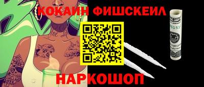 мефедрон Конаково