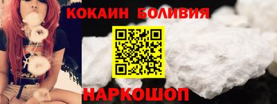MESCALINE Комсомольск-на-Амуре