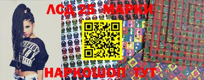 MESCALINE Комсомольск-на-Амуре