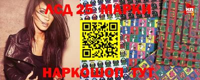 MESCALINE Комсомольск-на-Амуре