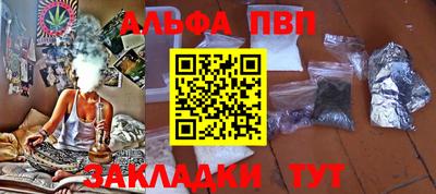 мефедрон Конаково