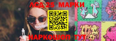 мефедрон Конаково
