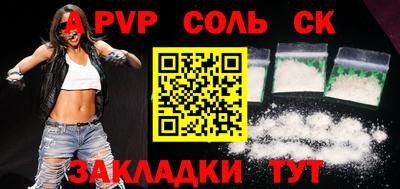 мефедрон Конаково
