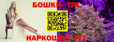 мефедрон Конаково