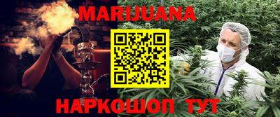 MESCALINE Комсомольск-на-Амуре