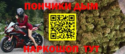 мефедрон Конаково