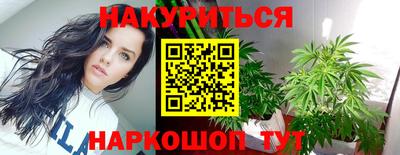 MESCALINE Комсомольск-на-Амуре