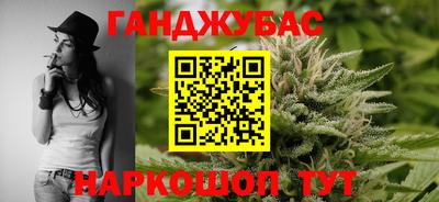 MESCALINE Комсомольск-на-Амуре