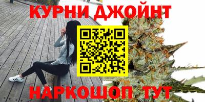 мефедрон Конаково