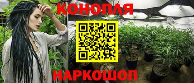 мефедрон Конаково