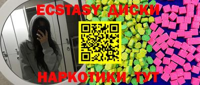 бутик Коммунар