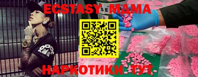 бутик Коммунар