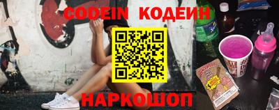 мефедрон Конаково