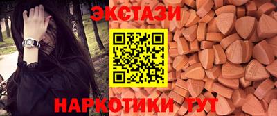 мефедрон Конаково