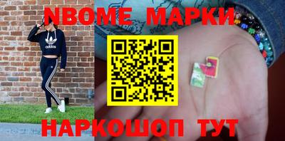 мефедрон Конаково