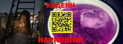MESCALINE Комсомольск-на-Амуре