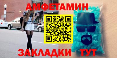 MESCALINE Комсомольск-на-Амуре