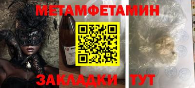 мефедрон Конаково