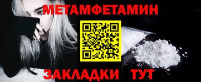 мефедрон Конаково