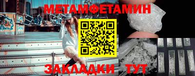MESCALINE Комсомольск-на-Амуре