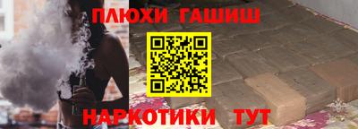 MESCALINE Комсомольск-на-Амуре