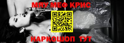 MESCALINE Комсомольск-на-Амуре