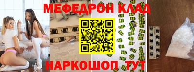 MESCALINE Комсомольск-на-Амуре