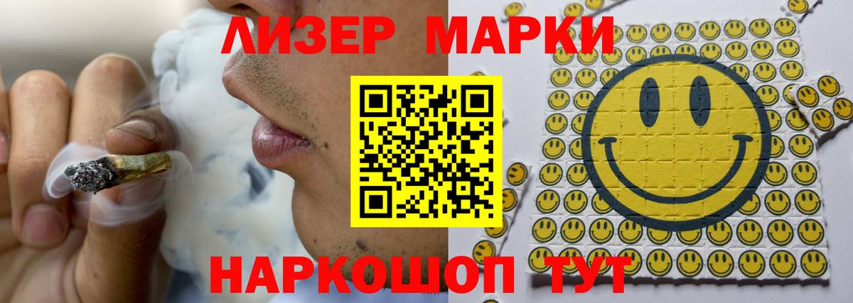 LSD-25 экстази кислота Конаково