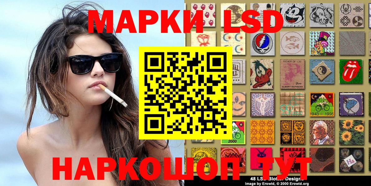 Конаково  Марки N-bome 1,8мг  Марки N-bome 1,8мг  Вход с VPN 